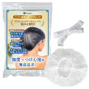 【送料無料】シャワーキャップ 使い捨て ヘアキャップ【現役美容室オーナー監修】(高伸縮性ゴムで幅広いサイズに対応) ヘアカラー 毛染め用 トリートメント用 Tomjen 色:ロイヤルマゼンタ