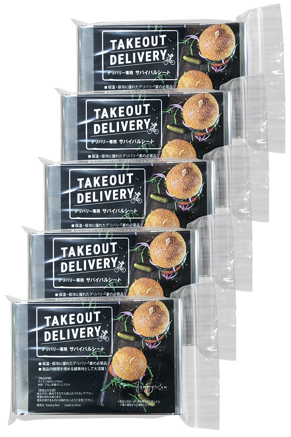 【送料無料】[デリバリー専用サバイバルシート] フードデリバリー 配達 緩衝材 断熱シート 災害 コンパ..
