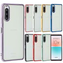 【送料無料】Xperia 10 IV ケース TPU color Xperia10IV xperia10iv ソフトケース カバー クリアケース スマホケース 薄型 保護 耐衝撃 SO-52C SO52C SOG07 エクスペリアテンマークフォー docomo au softbank UQmobile A756 色:パープル、サイズ:Xperia 10 IV