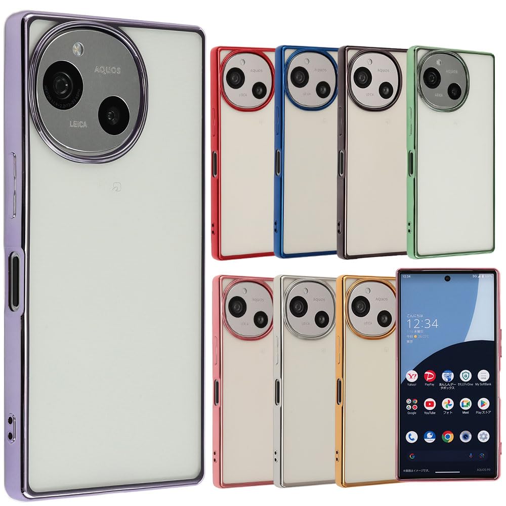 商品情報商品の説明主な仕様 ●対応機種：AQUOS R10(docomo:SH-51F)(Softbank:A501SH)(SIMフリー:SH-M31)きれいなカラフルTPUケースです。毎日の着せ替えを楽しむことができます。薄型TPUの為、スマホ本体のデザインを楽しみたい方にオススメです。柔らかいTPU素材で作らているので、手に持った際のフィット感が好評です。スマホ本体の着脱も簡単に行うことができます。また、汚れや傷などから本体を守ってくれます。写真の色と実物の色は、光の加減や画面の色調によって若干異なる場合がございます。ご購入日から1カ月以内、無条件返品