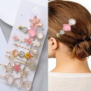 【送料無料】HAPVITAL 前髪カード 髪留め パーティー ぱっちん ラインスト ショッピングヘアアクセサリー セット ヘアピン パール ヘアクリップ ヘアピ...