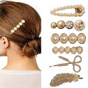 【送料無料】HAPVITAL 前髪カード 髪留め パーティー ぱっちん ラインスト ショッピングヘアアクセサリー セット ヘアピン パール ヘアクリップ ヘアピ...