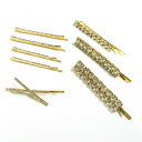 【送料無料】Getrays 8本セット ラインストーン ヘアピン、ピカピカ 金属製 ヘアクリップ 水晶 ヘアピン 髪飾り ヘアスライド 前髪 装飾ボビーピン 女...