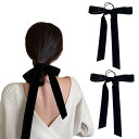 【送料無料】Doyime リボン髪飾り (2個セット) ベロアリボン シュシュ ヘアゴム ロング リボン髪飾り ベロアリボン ヘアゴム 髪に優しい シンプル 静...