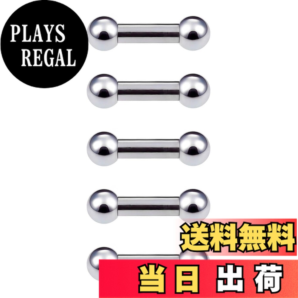 【送料無料】[From da Phactory] 5個セット サージカルステンレス 軟骨ピアス ストレートバーベル ボディピアス 金属アレルギー対応 つけっぱなし ピアス 色：シャフト4mmボール2.5mm、サイズ：18G
