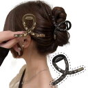 【送料無料】ヘアクリップ バンスクリップ 大きめ バレッタ しっかり留まる 韓国 ラインストーン付き大きめ バンスクリップ PC樹脂 長さ8cm ヘアアクセサリー ヘアクリップ 色:コーヒー