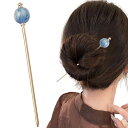 【送料無料】かんざし 簪 ヘアスティック スティックかんざし 一本 成人式 髪飾り 金属 飴玉 ンシンプル おしゃれ ヘアアクセサリー 和装 髪飾り 成人式 結婚式 卒業式 普段使い 色:ブルー