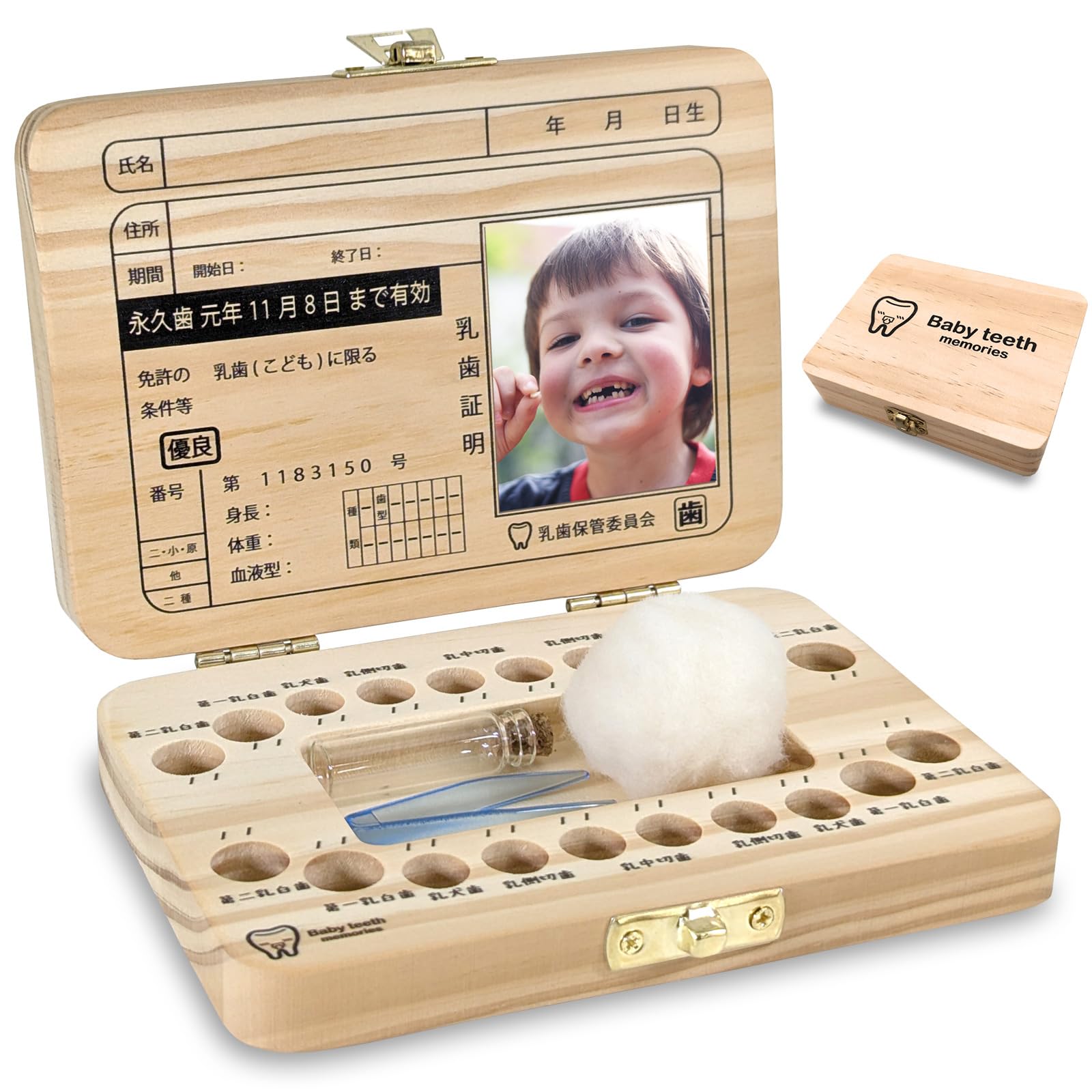 【送料無料】【人気育児雑誌 掲載×歯科医師 推奨】乳歯ケース 乳歯入れ かわいい オシャレ コンパクト ..