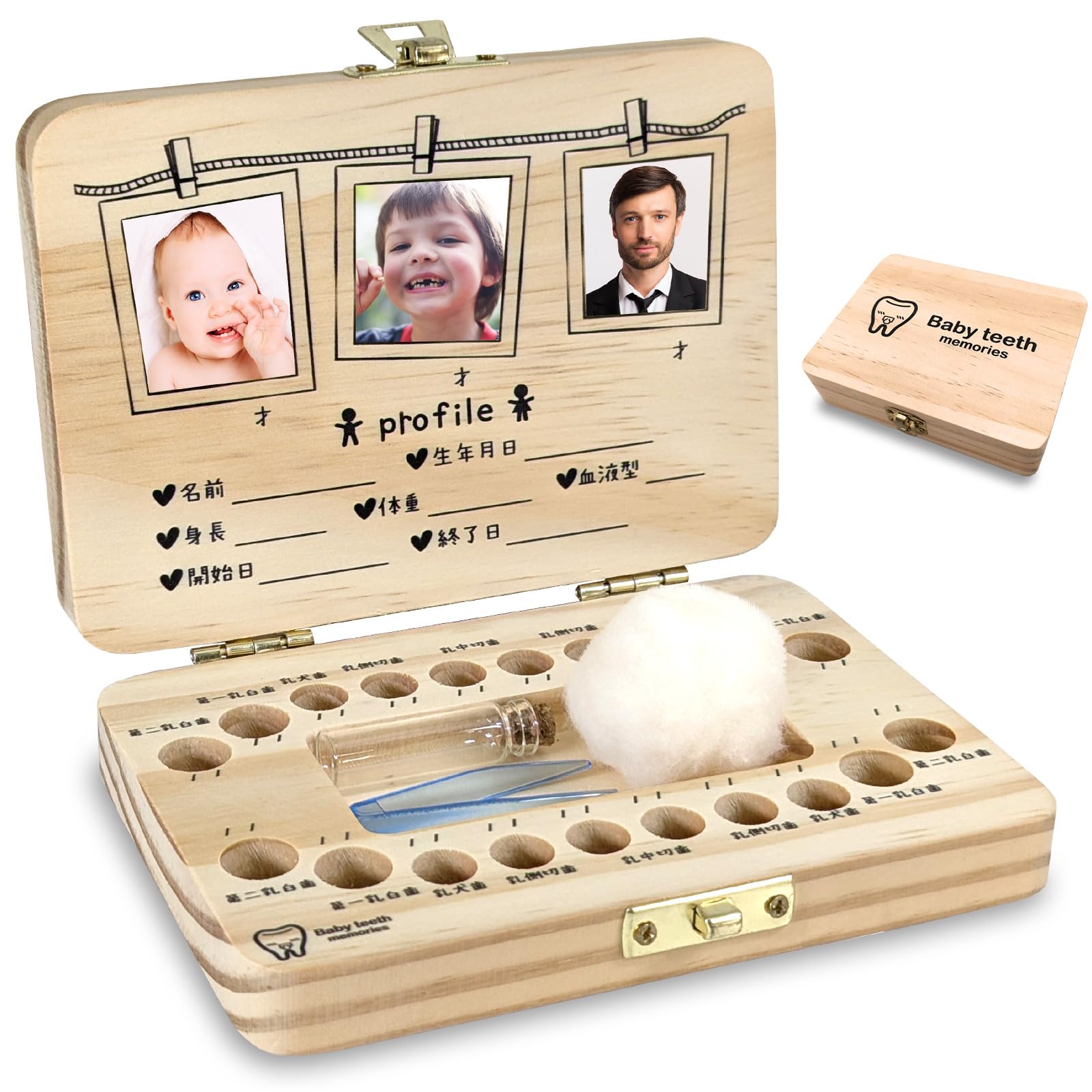 【送料無料】【人気育児雑誌 掲載×歯科医師 推奨】乳歯ケース 乳歯入れ かわいい オシャレ コンパクト ..