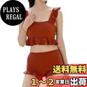 【送料無料】 タンキニ 水着 レディース 体型カバー ラッシュガード ハーフパンツ 上下セット ビキニ セパレート オーバーサイズ 可愛い 無地 ビスチェ風 黒 20代 30代 40代 ママ水着 二の腕 ウエスト 大きいサイズ 色:テラコッタ、サイズ:M