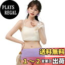 【送料無料】 水着 レディース リブビキニ 2点セット キャミソール風 しわ加工 ハイウエスト hys3208 色:アイボリー×パープル、サイズ:M