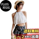 【送料無料】 水着 レディース ハイネック ビキニ 体型カバー スカート 2点セット レース 無地 モノトーン バックシャン hys1723 色:K:ホワイト×グリーンフラワー、サイズ:L