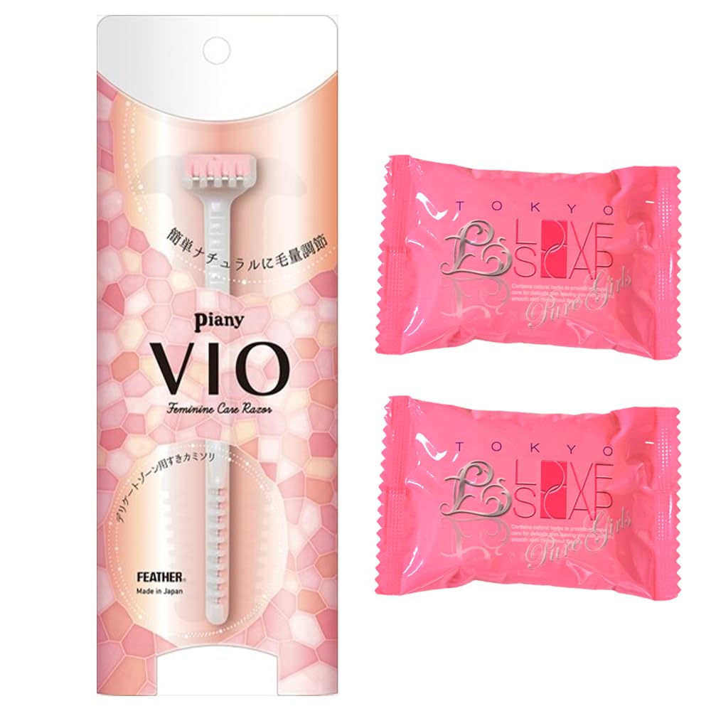 【送料無料】ピアニィ VIO デリケートゾーン用 ムダ毛処理 すきカミソリ フェザー安全剃刀 日本製 レディース トリマー 1個 デリケートゾーン ミニソープ15g×2個付 色：ピンク