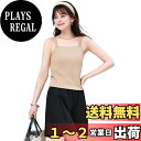 【送料無料】 水着 レディース 体型カバー 3点セット セパレート バッククロスキャミキニ ショートパンツ hys3211 色:ベージュ/ブラック、サイズ:LL