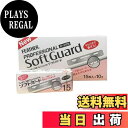 【送料無料】フェザーソフトガード 15枚入×10個