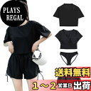 【送料無料】 水着 レディース 体型カバー 4点セット 半袖シャツラッシュガード ショートパンツ セパレート 4way hys2851 色:ブラック、サイズ:3L
