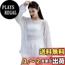 【送料無料】 水着 レディース 体型カバー 4点セット ハイウエストビスチェビキニ シアートップス 短パン hys3128 色:ホワイト、サイズ:L