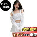 【送料無料】 ビスチェ水着 レディース ビキニ 2点セット ハイウエスト フリル オフショルダー アームカバー付き hys3200 色:ホワイト、サイズ:M