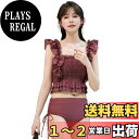 【送料無料】 フリルビキニ水着 レディース キャミキニ ハイウエスト ショーツ 2点セット hys3269 色:ワイン、サイズ:S