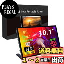 【送料無料】GeeekPi 10.1インチ 静電容量式タッチスクリーンモニター、Raspberry Pi用、1024x600 IPS LCDディスプレイ、デュアルスピーカー付き、HDMIポータブルモニター、Raspberry Pi 5/Pi 4B/3B+/3B/B+/Zero/400、Win11/10/8、BPi M5/M2 Zero用 (タッチスクリーン)