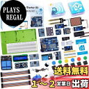 【送料無料】GeeekPi クラウド対応スターターキットは、Arduino UNO R4 WiFi、Bluetooth、I2C、12x8 LED マトリックス、IoT 統合、初心者およびエンジニア向けのチュートリアルと互換性があります。