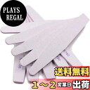 【送料無料】LeTradeJP 研磨ツール 10本DIY セルフネイルセット eva スポンジファイル グリッド/両面仕様 ネイルファイル 爪やすり ネイルシャイナー ネイル用品 プロ 爪磨き スポンジクッションツール (100/180) (10セット)