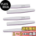 【送料無料】LeTradeJP 研磨ツール 5本DIY セルフネイルセット eva スポンジファイル グリッド/両面仕様 ネイルファイル 爪やすり ネイルシャイナー ネイル用品 プロ 爪磨き スポンジクッションツール (100/180) (5セット)