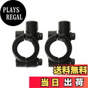 【送料無料】LeTradeJP バイク ハンドル ミラー ホルダー マウントホルダー アダプター クランプ 穴あけ不要 17-22mm 汎用 2個セット (ブラ...