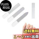【送料無料】LeTradeJP みがき やすり ネイルケア ガラス爪やすり ネイルケア 3 点セット ナノ技術 透明 爪磨き 水洗い可 目詰まり防止 携帯便利 収納ケース付き 子供 ペット 男女兼用