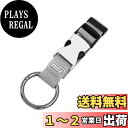 【送料無料】 荷物ストラップ ジャケットホルダー 調節可能 留めベルト 両手解放 きんぞくフック 多目的 耐久性 軽量 携帯に便利 旅行用品 紛失防止 リュック...