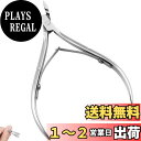 【送料無料】LeTradeJP キューティクルニッパー 甘皮切り ささくれニッパー ニッパー式爪切り 甘皮ケア 甘皮処理 甘皮 ニッパー などの角質にも対応 美容 ツール (シルバー)