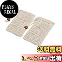 【送料無料】LeTradeJP 泡立てネット 石鹸ネット 石鹸袋 巾着袋 ポーチ メッシュ 石けんセーバーバッグ 洗顔 洗顔料用 お風呂泡立て 天然素材 綿麻 ナチュラル 壁掛け用リング付き 2個セット