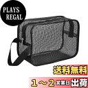 【送料無料】 プールバッグ 温泉バッグ メッシュバッグ お風呂バッグ 浴用バッグ 旅行プールバッグ 海水浴用具収納袋 軽量 通気 速乾 大容量 (25*11*16cm)