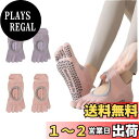 【送料無料】 2足のヨガソックスピラティススポッツスライド止め抗菌防臭グリップソック5本指靴下シュトット程よい厚み色あれないピラティスヨガダンススライド止め靴下冷房対策汗対策 レディースラつくつくつ下 (ピンクとパープル, 大人, 20.5 cm, 数値, 日
