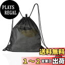 【送料無料】 メッシュバッグ ジムサック肩掛 ジムサック リュック ナップサック 軽量 シューズ収納 キャンプ 旅行 運動 水泳用 温泉 多機能 運動 旅行 多...
