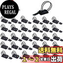 【送料無料】クリアヒル(Clearhill) 調整可能な粘着式ケーブルストラップ 50個 幅0.97インチ ブラック - 配線整理用コードクランプ - 家庭・オフィス・車用 繰り返し使える結束バンド