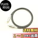 【送料無料】MOGAMI モガミ 2964 デジタル同軸 RCAケーブル (3m)