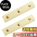【送料無料】KOYOKOMA 2個セット ハンドルカバー 取っ手 3ボタン エコバッグ 鞄 便利 痛くなりにくい カバー 持ち手 取っ手カバー (アイボリー)