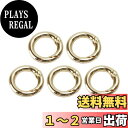 【送料無料】KOYOKOMA サークルカラビナ キーリング カラビナ 丸型 丸カン キーホルダー アウトドア 鍵 バッグ チャーム 12mm 15mm 20mm...