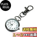 【送料無料】KOYOKOMA ナースウォッチ 時計 逆さ時計 シンプル ナスカン メンズ レディース リュック バッグ ワンポイント (ガンメタリック×ブラック)