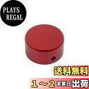 【送料無料】TRUE DYNA トゥルーダイナ エフェクタースイッチハット The Effector Footswitch Hat レッド EFSH-01/RD