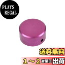 【送料無料】TRUE DYNA トゥルーダイナ エフェクタースイッチハット The Effector Footswitch Hat パープル EFSH-01/PP