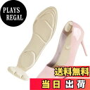 【送料無料】LeTradeJP 女性用 レディースインソールレディースインソールハイヒールインソール インソール レディースインソール ハイヒールインソール スポンジ 快適で、痛みに強く、通気性があり、汗を吸収します 衝撃吸収 疲労軽減快適サイズ調整ハイヒールサンダル