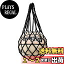 【送料無料】LeTradeJP 収納 バレーボール/サッカー/バスケットボール用 簡易ボールバッグ 網袋 持ち運び 保管用 (ブラック)