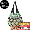 【送料無料】LeTradeJP 収納 バレーボール/サッカー/バスケットボール用 簡易ボールバッグ 網袋 持ち運び 保管用 (ブラックグリーン)