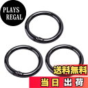 【送料無料】KOYOKOMA サークルカラビナ キーリング カラビナ 丸型 丸カン キーホルダー アウトドア 鍵 バッグ チャーム 12mm 15mm 20mm...