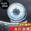【送料無料】クリアヒル(Clearhill)5V USB COB LEDストリップライト(スイッチ付き) 2M 昼白色 6500K 幅8mm 高密度 320LEDs/M 8W/M CRI90 両面テープ変形可能 切断可能 防水IP20 庭先 駐車場 寝室 キッチンホーム オフィス屋内装飾