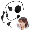 【送料無料】AKNPMHT ヘッドセットマイク アウトレット ヘッドマイク 有線タイプ MM-SPHM2 単一指向性のヘッドセットマイクです