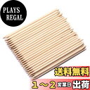 【送料無料】LeTradeJP オレンジウッドスティック ネイル道具 ケアツール 多機能 ネイル用棒用棒 ネイルプッシャー ネイル用 ツール ネイル道具 ケアツール 多機能 簡単甘皮処理 はみ出しネイルの補正 パーツ ポリッシ ュネイルアート DIY 木製 100本