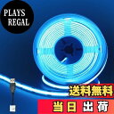 【送料無料】クリアヒル(Clearhill)5V USB COB LEDストリップライト 3M アイスブルー 320LEDs/M 幅8mm 高密度8W/M CRI90 両面テープ変形可能 切断可能 防水IP20 庭先 駐車場 寝室 キッチンホーム オフィス屋内装飾